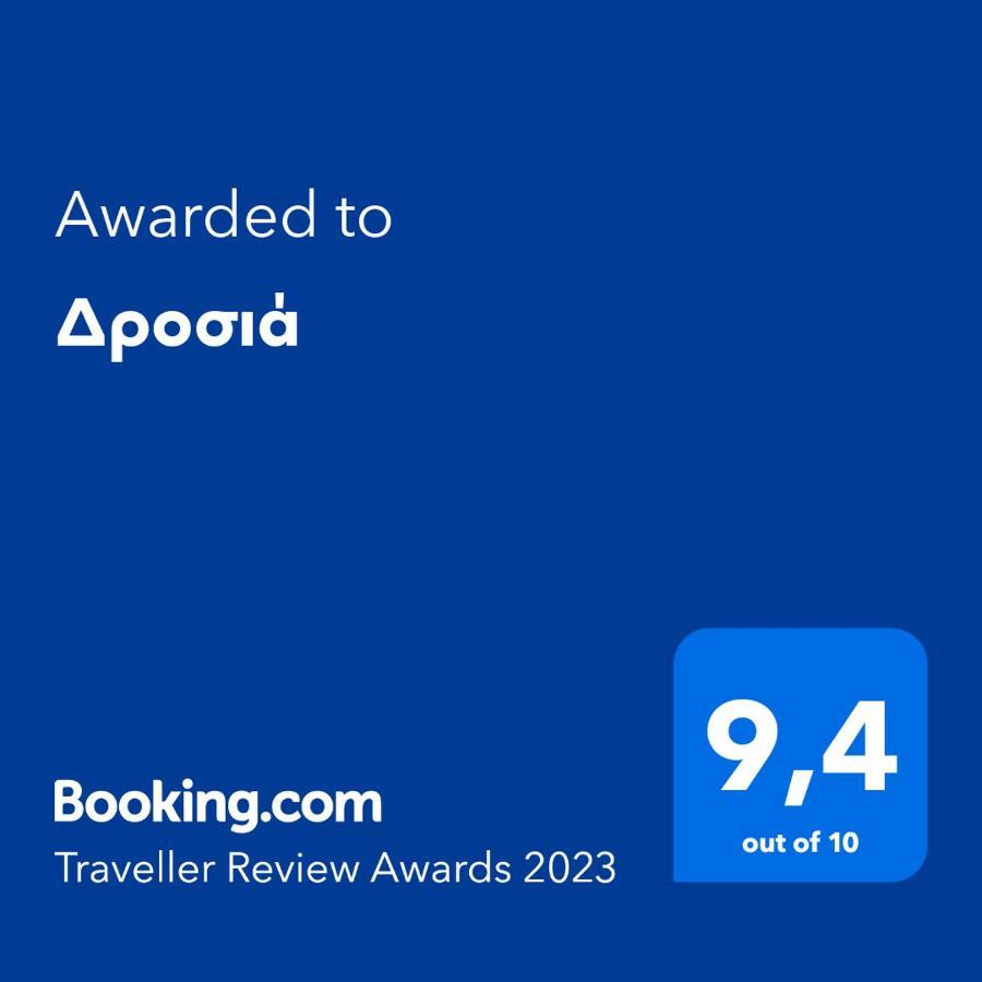 Δροσιά Lejlighed Nafplio Eksteriør billede
